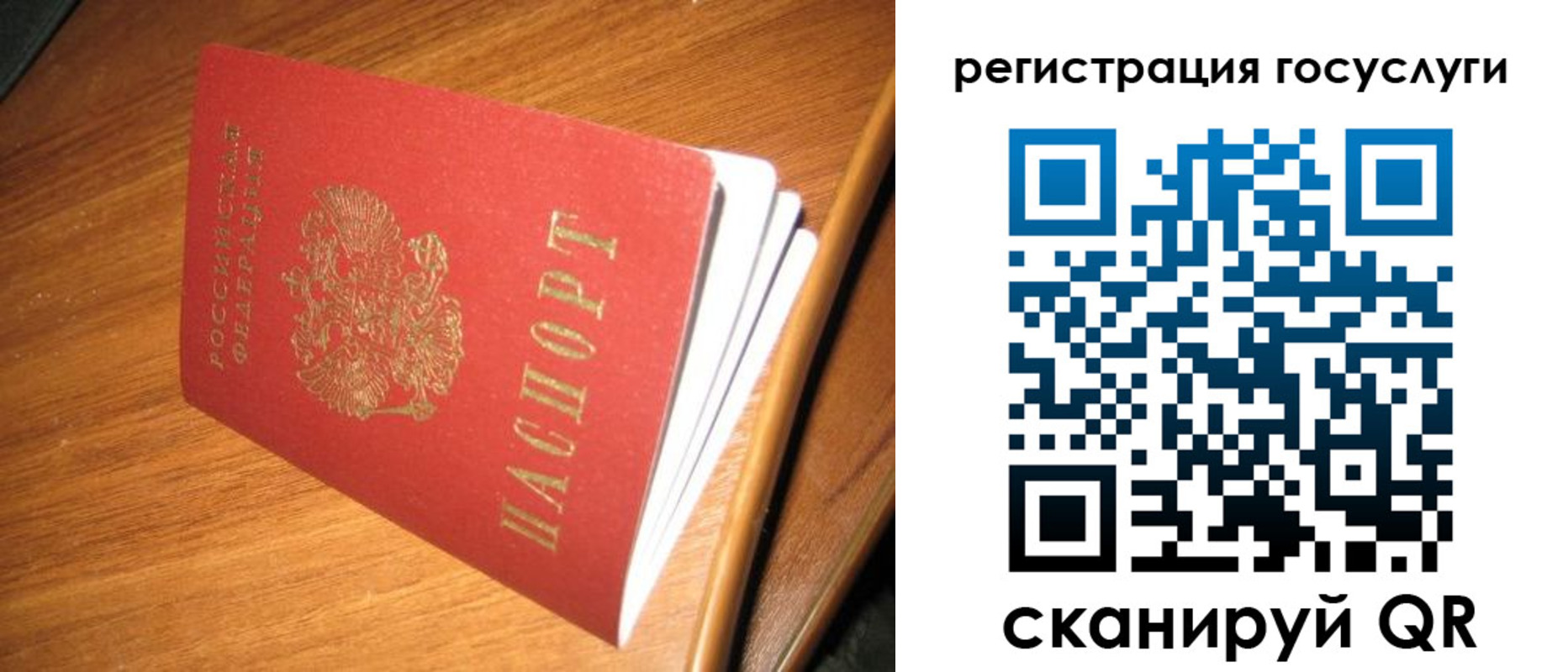 прописка в квартире в Нижнем Тагиле