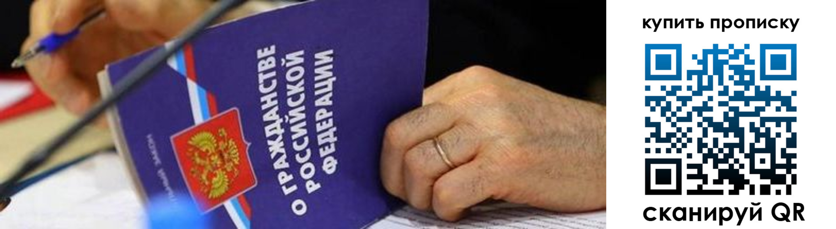 временная регистрация купить в Нижнем Тагиле