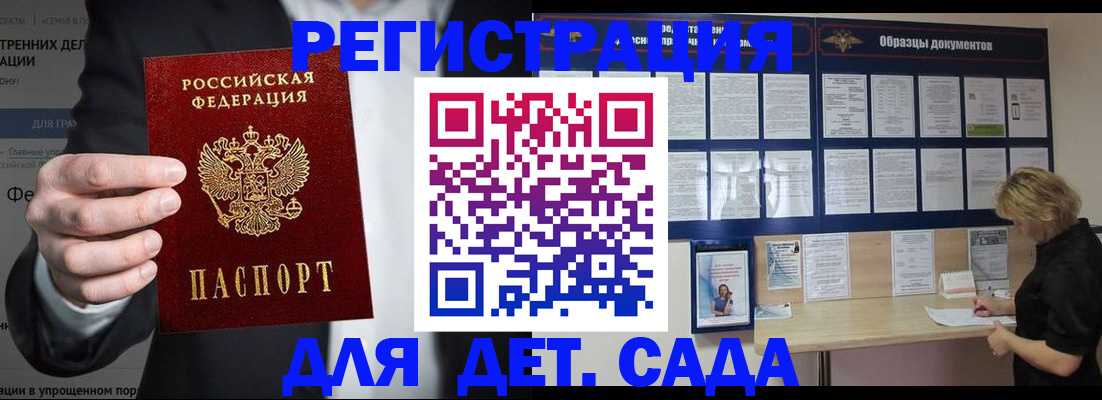 прописка от собственника в Нижнем Тагиле