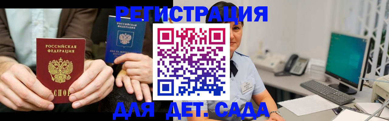 временная регистрация гарантия в Нижнем Тагиле
