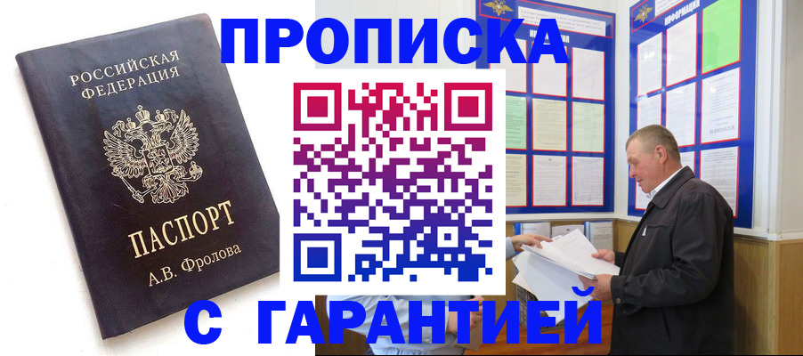 временная регистрация госуслуги в Нижнем Тагиле