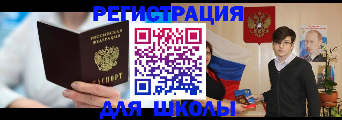 временная регистрация купить в Нижнем Тагиле