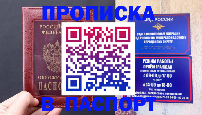 временная регистрация в Нижнем Тагиле