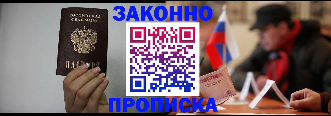 прописка иностранных граждан в Нижнем Тагиле