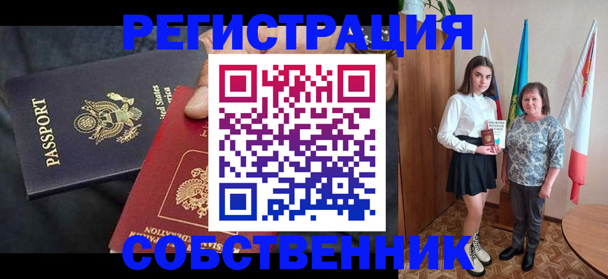регистрация в Нижнем Тагиле